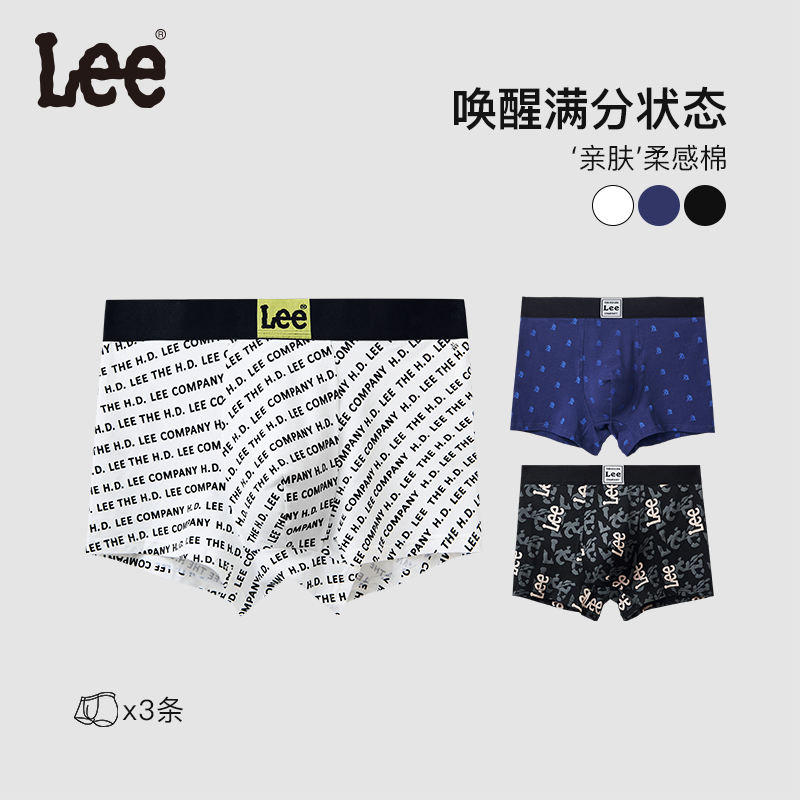 Lee品牌高档内衣字母满印设计感时尚潮流纯棉内裤贴身短裤三条装 女士内衣/男士内衣/家居服 男平角内裤 原图主图