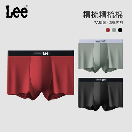 Lee李牌纯棉男士内裤7A抑菌新疆棉冬季透气青少年平角裤四角裤