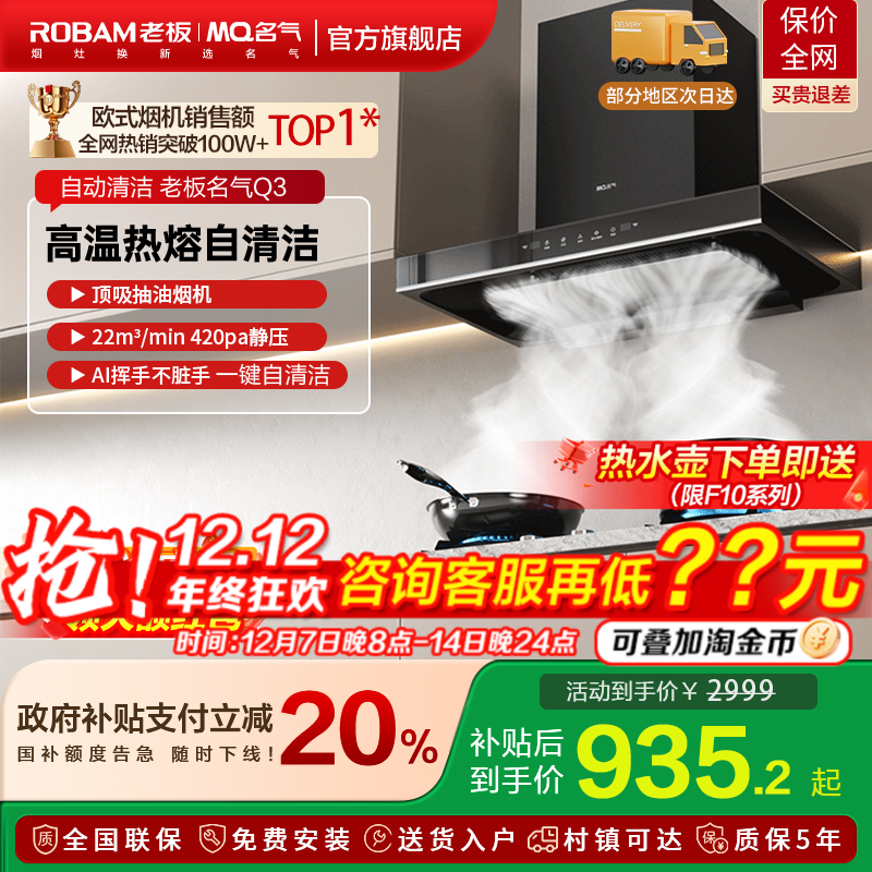 ̻ʽŷʽϴQ3/Q7/F10/F11һЧ 999.2Ԫ()