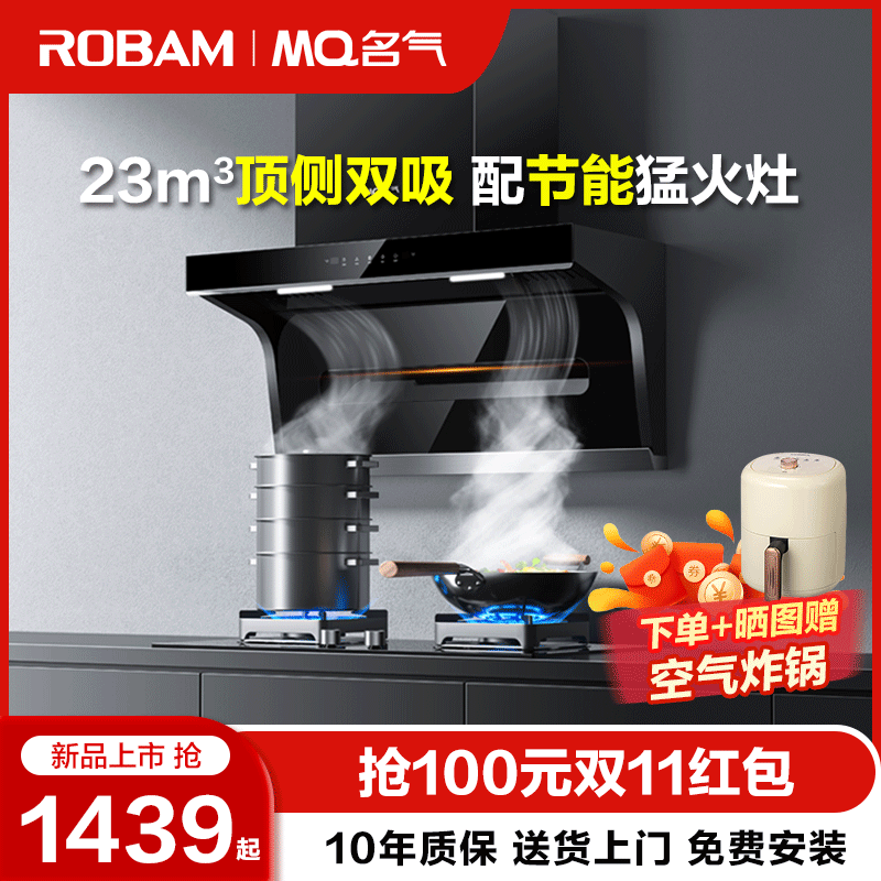老板顶侧双吸抽油烟机燃气灶烟灶套装名气家用厨房吸油烟机5503使用感如何?