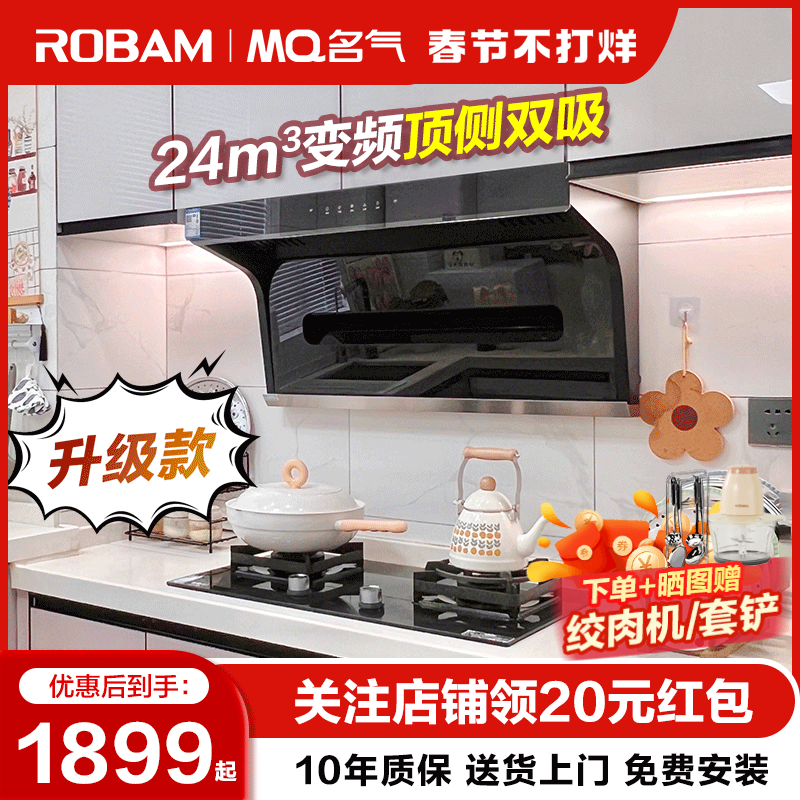 老板顶侧双吸抽油烟机名气燃气灶套餐烟灶套装家用厨房吸烟机5508