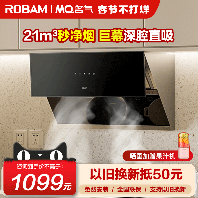 老板油烟机名气抽油烟机家用厨房大吸力侧吸吸油烟机新品3310