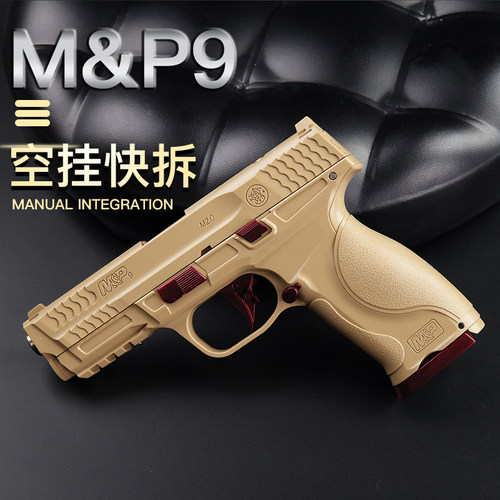 正三泰格洛克MP9童年手拉玩具枪