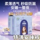 夜用女经期卫生巾10片姨妈夜安甜 婴舒宝量大防漏安睡裤