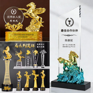 2026马年优秀员工金马水晶奖杯定制年会颁奖销冠荣誉赛马比赛纪念