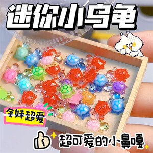 乌龟对对碰盲盒玩具夜光小乌龟迷你摆件入户门上装饰贴改造