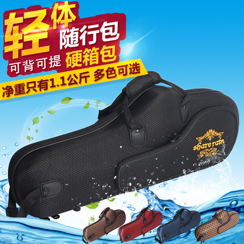 萨克斯轻便双肩背包随行箱包背包