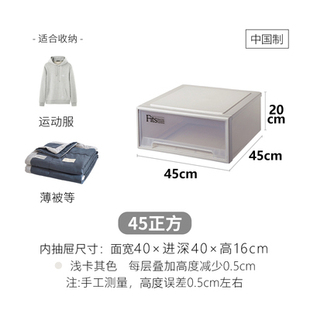 高档日本天马收纳箱45正方抽屉式 衣服柜子收纳盒透明塑料收纳箱整