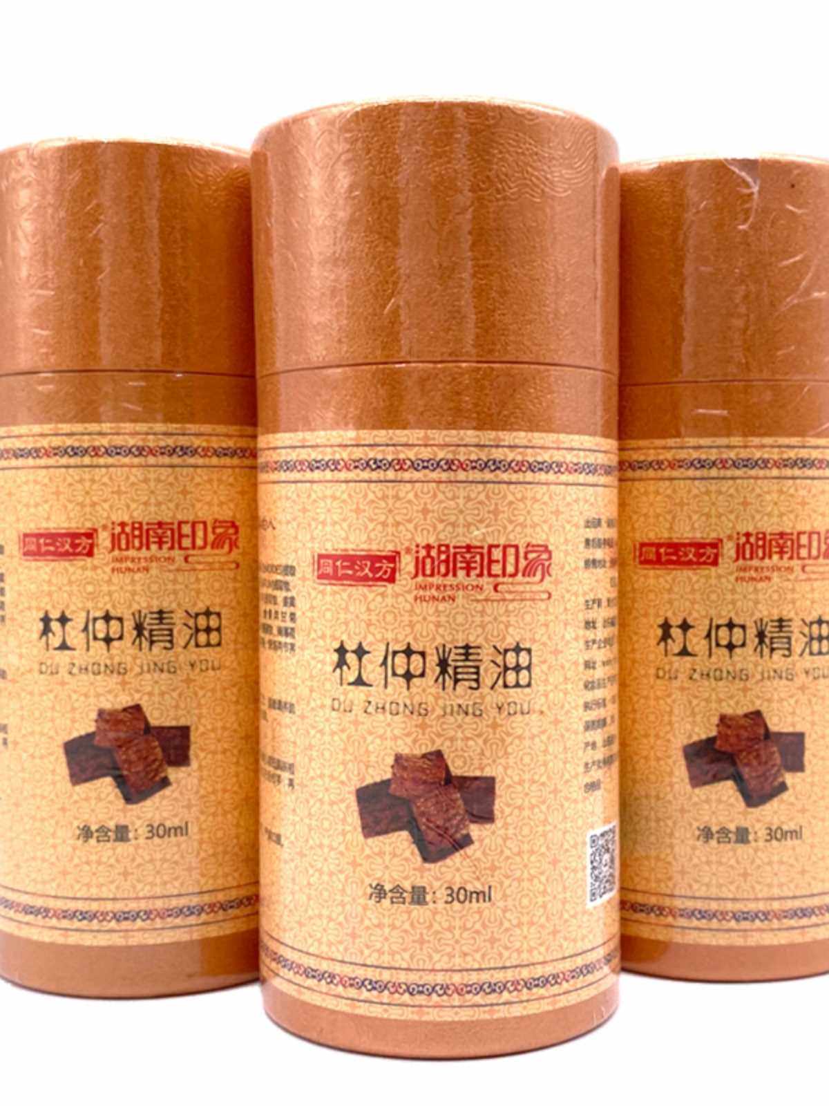 高档正品湖南印象杜仲精油张家界特产同仁汉方按摩掌灸单瓶装包邮