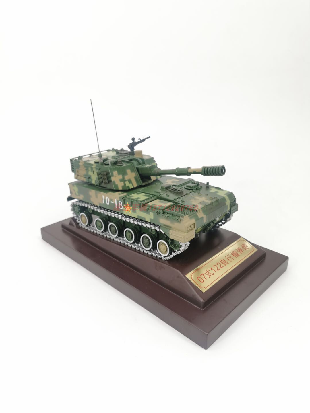 高档07式122自行榴弹炮金属合金模型自行火炮军事战车大炮包邮