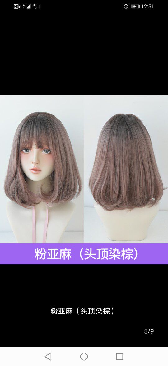 高档韩式发型假发女中长发长直发自然全头套式伪娘网红圆脸锁骨发