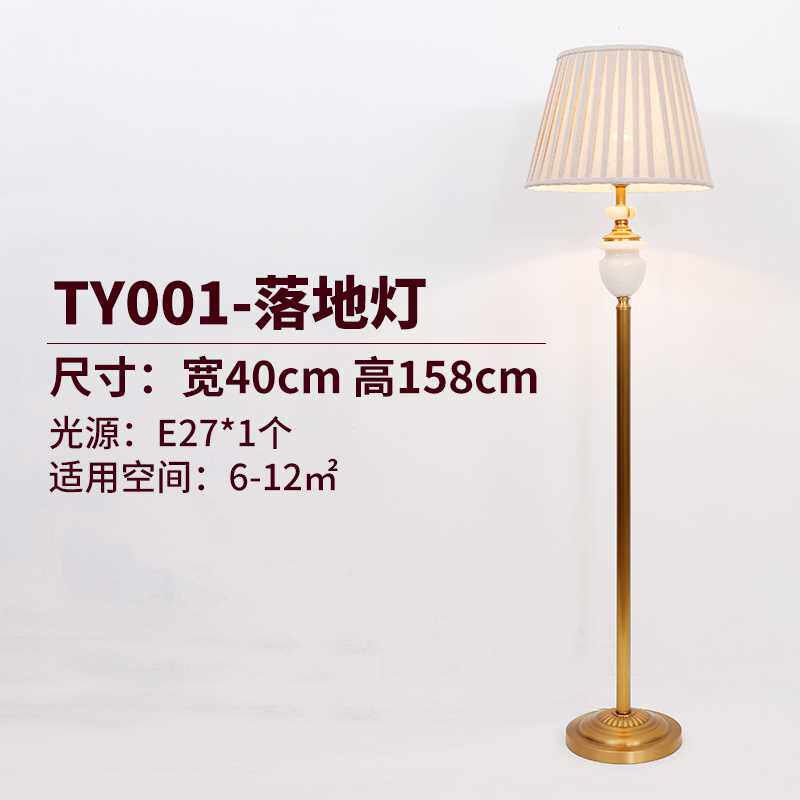 高档美式奢华全铜玉石台灯欧式卧室床头灯纯铜云石客厅现代简约可