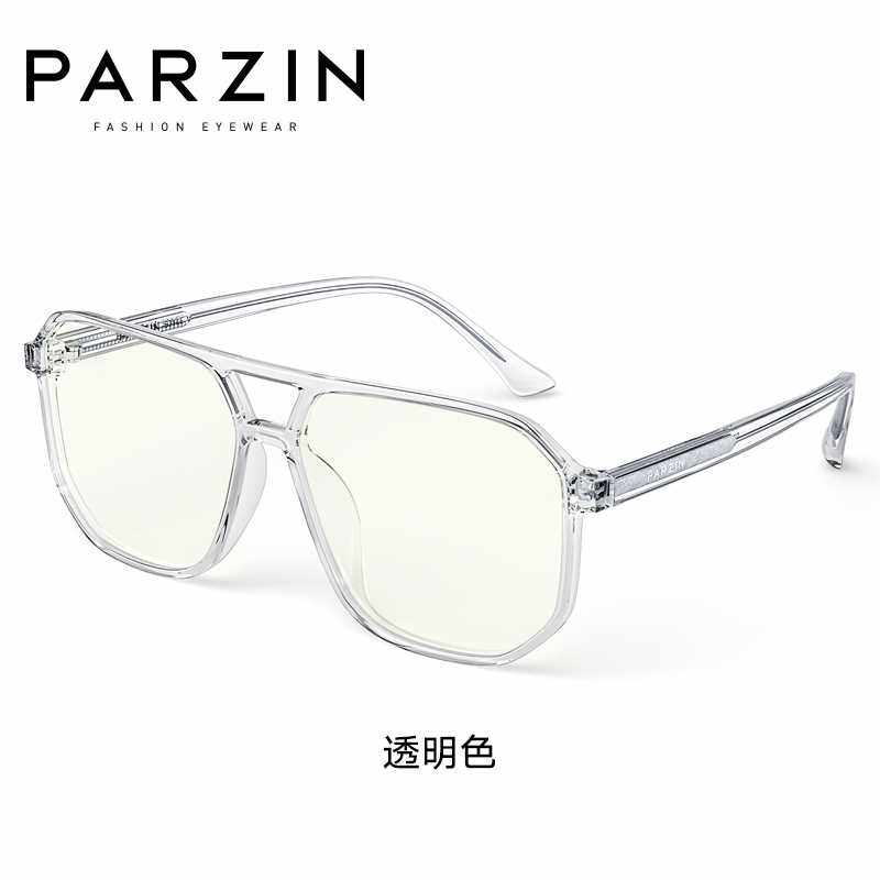 高档帕森防蓝光眼镜男女双梁显瘦防辐射眼镜框可配近视抗蓝光护目