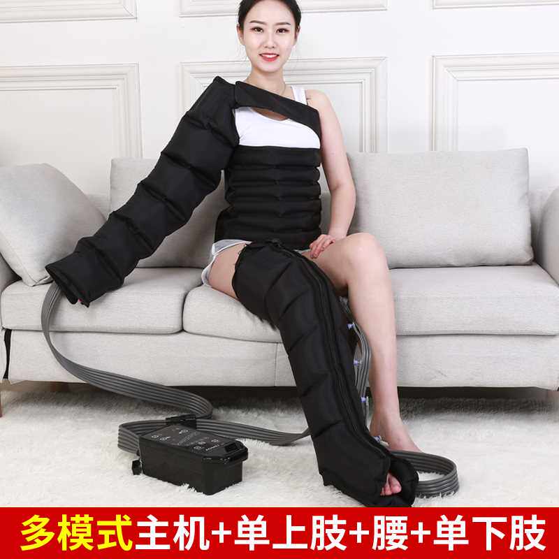 高档锂电奥美佳空气波压力按摩仪气动挤压脚胳膊腿部充气气囊按摩