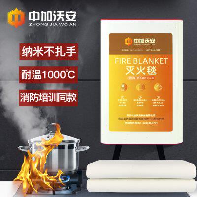 新纳米玻璃纤维灭火毯家用不扎手消防认证厨房防火毯阻燃商用国标