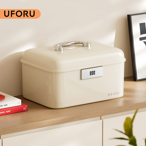 uforu带密码锁收纳盒防儿童