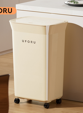 uforu厨房专用垃圾桶2025新款大容量大号免弯腰加高款带轮可移动