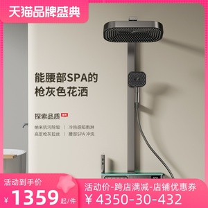 藤洋恒温数显花洒套装智能淋雨增压全铜体带过滤浴室沐浴淋浴器