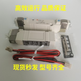 SY5340 SY5140R SY5240R 原装 5LZD SY5240 5LZ 5LZE 电磁阀SY5140