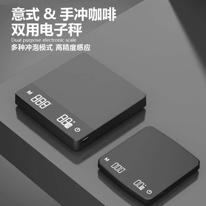 厨房电子秤家用小型高精度烘焙秤专用咖啡电子秤克称重计时充电式_虎窝淘