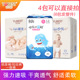 XXXXL婴儿尿不湿批发 优贝舒纸尿裤 XXL亲阳一体裤 拉拉裤