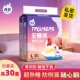 夜用裤 安睡裤 一次性便携式 型卫生巾姨妈巾透气干爽 防漏经期大码