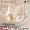星芝亮高腰内裤女2025新款浮雕加长抗菌桑蚕丝底裆全包臀三角裤