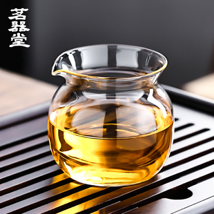 玻璃迷你公道杯小容量茶具配件圆满公杯透明无把分茶器茶杯