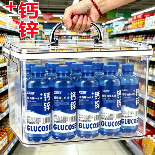 【+钙锌】钙锌葡萄糖补水液420ml*12瓶运动健身能量饮品补充体力