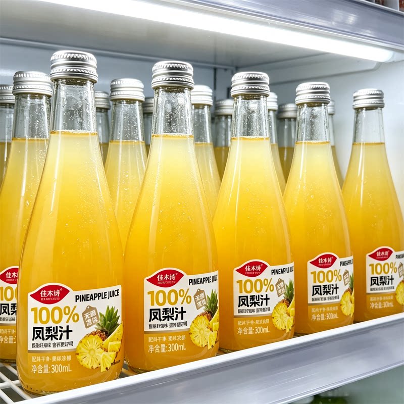 100%凤梨汁整箱300ml*6瓶玻璃瓶无菌锁鲜0香精0色素营养果汁饮料