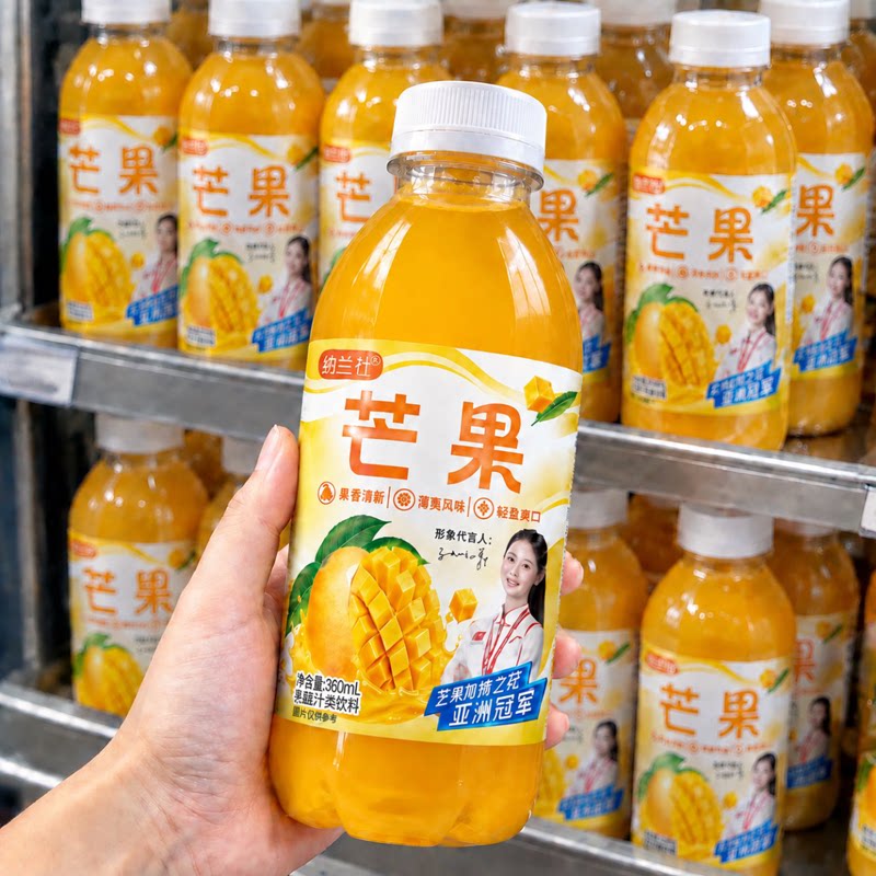 芒果汁整箱24瓶*360ml酸甜解渴饮料网红饮品商超同款果汁特价批