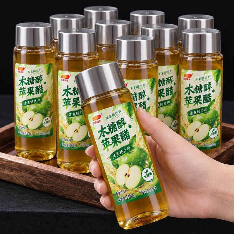 木糖醇苹果醋饮料整箱24瓶*330ml清爽轻负担0脂果味饮品特价批发