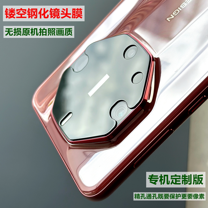 适用华为mate60rs非凡大师版镂空钢化镜头膜无损像素精孔开孔镜头保护膜