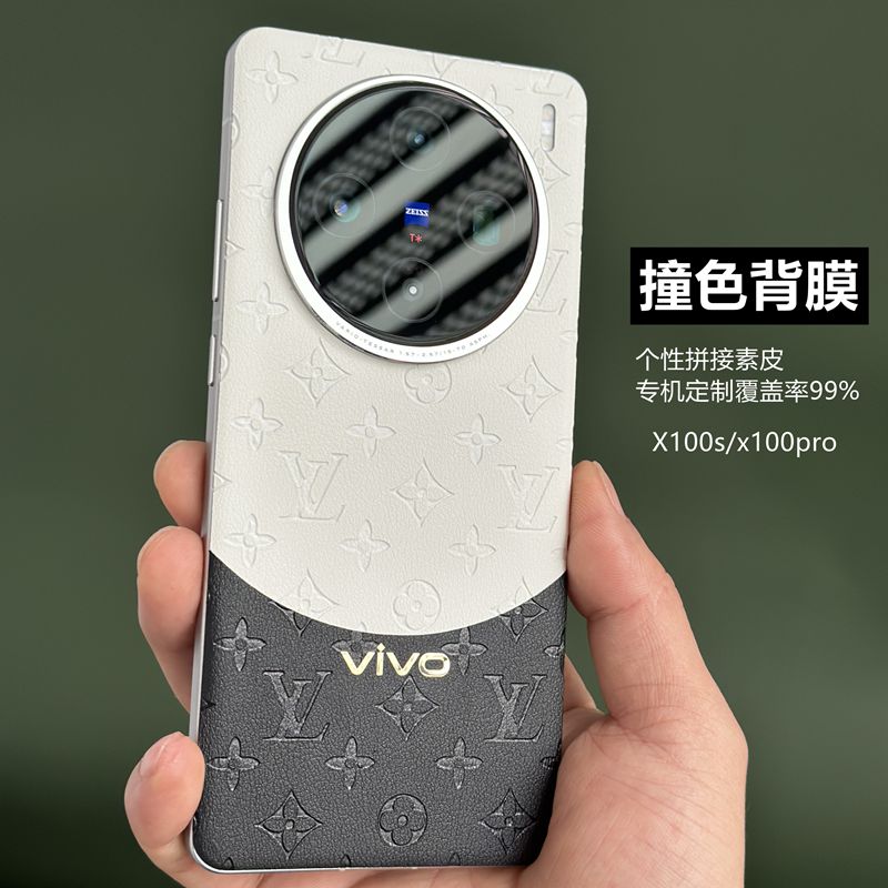 适用vivoX100手机后膜个性撞色拼接vivox100spro素皮背膜vivoX100/X100Pro原机素皮手机膜 X100 Ultra后膜贴