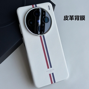 适用vivox200Pro素皮膜x200mini后膜vivox100Pro背膜x100spro手机后膜x100s后盖保护膜x100ultra后膜贴素皮贴