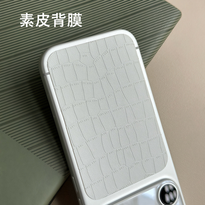 适用苹果17Promax素皮背膜个性原机皮纹后膜贴苹果17Pro后膜苹果17手机素皮贴