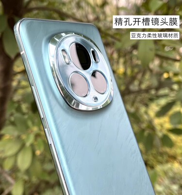 柔性镜头膜荣耀玻璃防摔