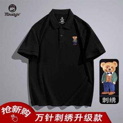 MKDBJN旗舰店夏季大码男装精致小熊刺绣短袖T恤DY7090翻领POLO衫