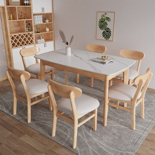 北欧轻奢岩板餐桌椅组合实木家用现代简约小户型原木色长方形饭桌