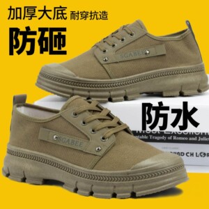 3522防砸防水透气工地解放鞋男
