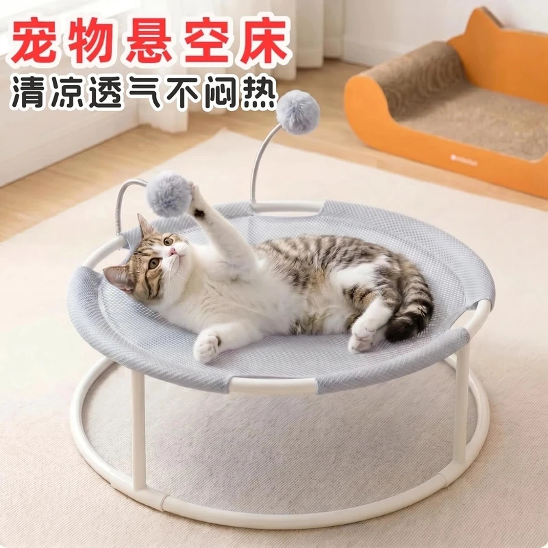 四季宠物凉窝吊床躺椅猫狗通用