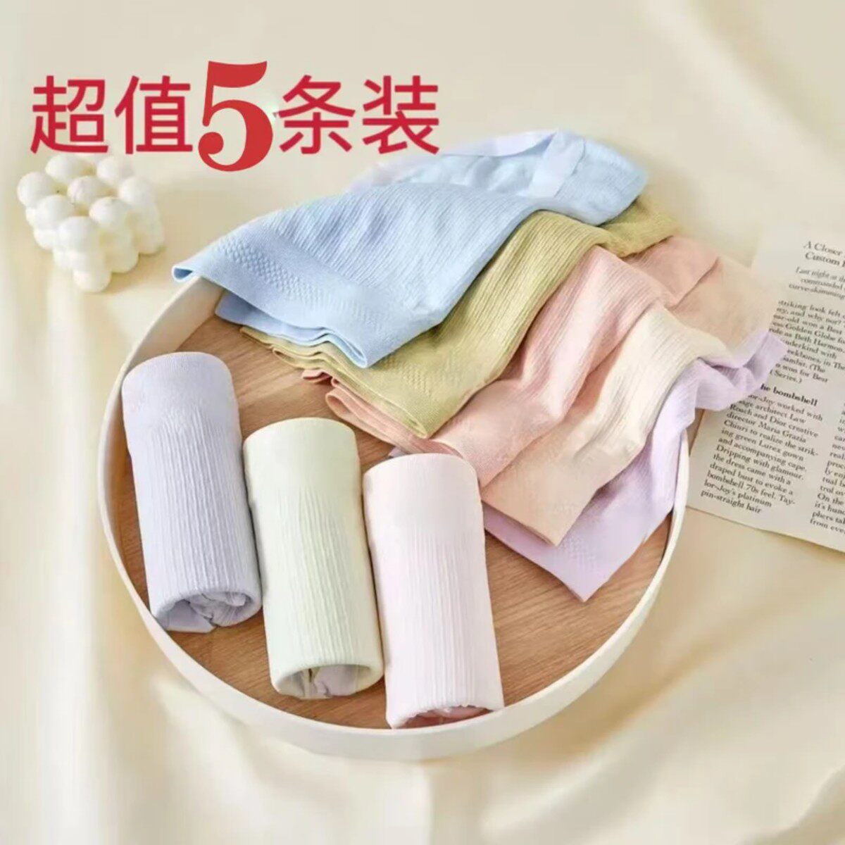艾草温变中高腰无痕女士打底短裤