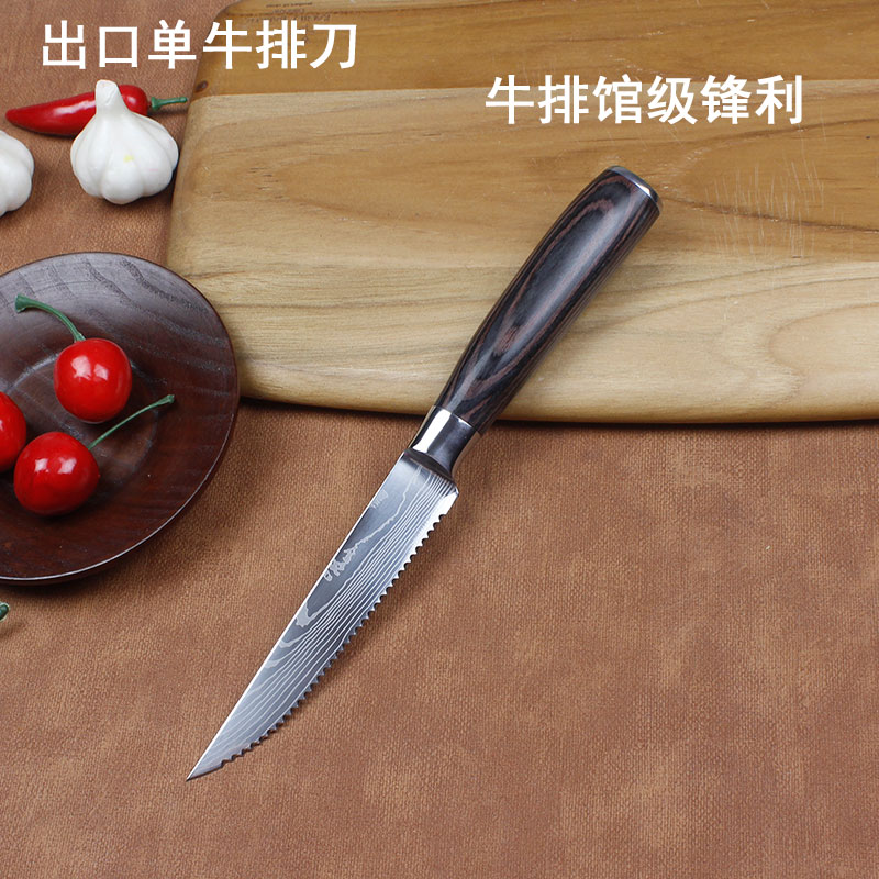 钼钒钢牛排刀西餐刀家用单个切牛排刀具餐厅据齿刀牛扒刀锋利