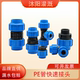 品牌 全新料高压PE管接头直接弯头快接管件滴灌喷灌灌溉配件大全