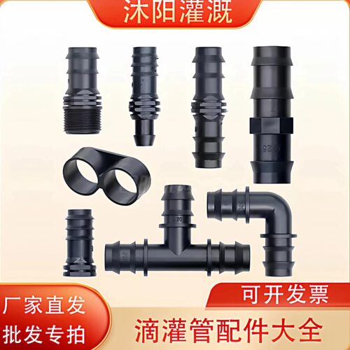 简易承插管件弯头对丝接头