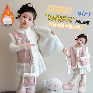 背心 外穿洋气宝宝加绒坎肩儿童早秋季 女童马甲秋冬装 2025新款