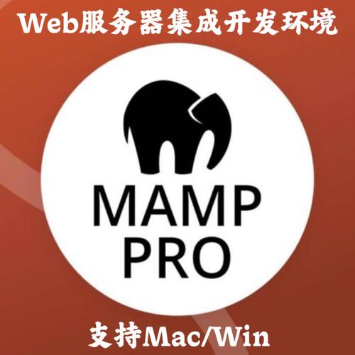 MAMP PRO Mac 6.9.0/Win 5.0.6 W