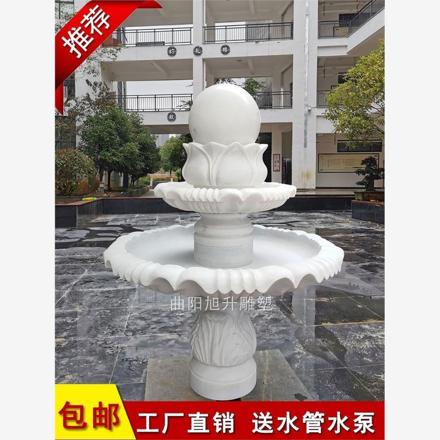 石雕喷泉汉白玉风水球大