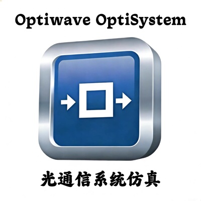 Optiwave OptiSystem 2025 v22.1