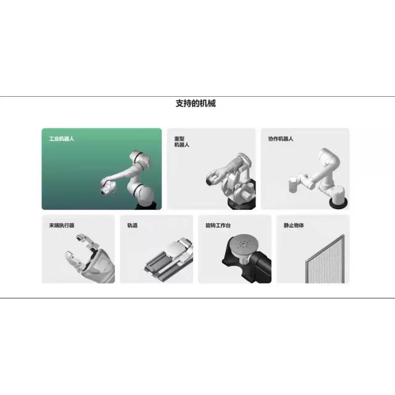 司普禄SprutCAM X17 ENCY2025离线编程软件带robot机器人模块